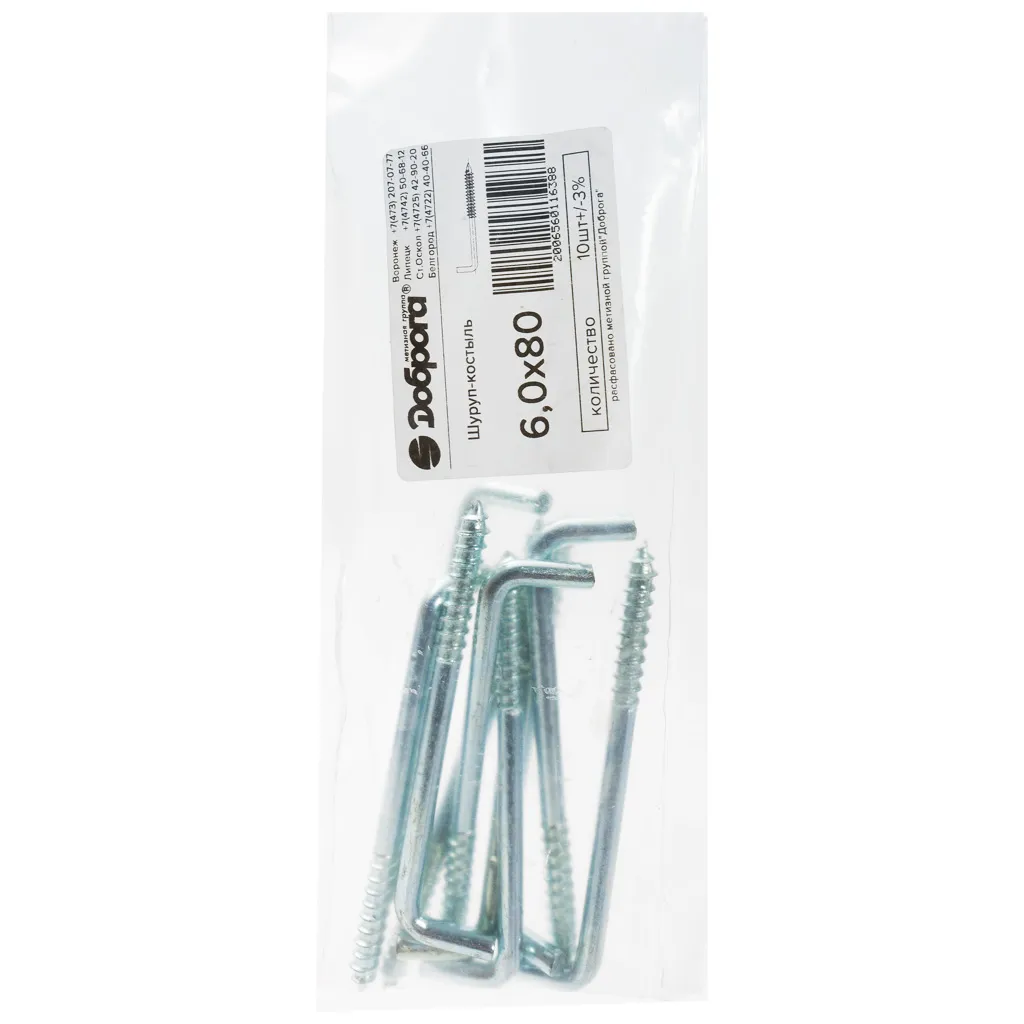 Шуруп-костыль, 6 х 80, 10 шт/упак