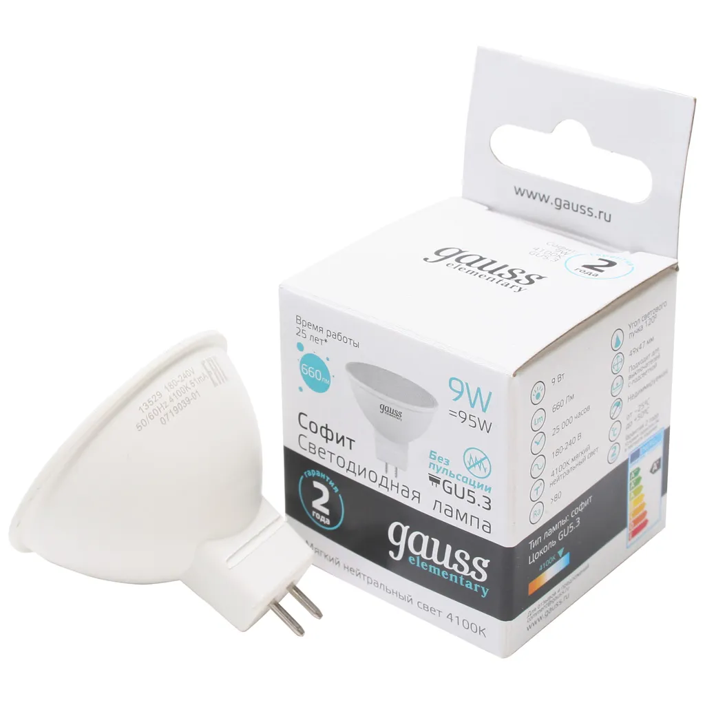 Лампа светодиодная Gauss Elementary, софит, 9Вт, GU5.3 4100К