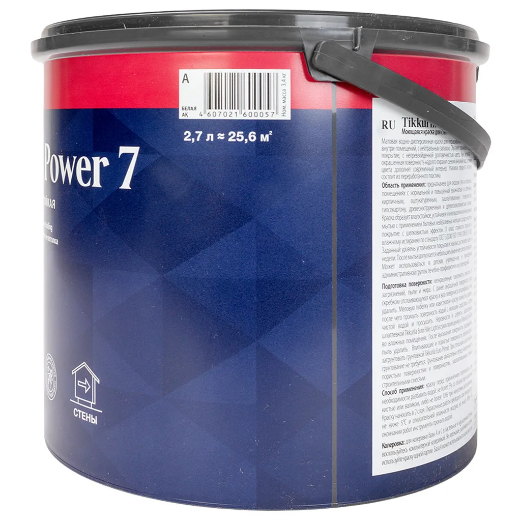 Краска водно-дисперсионная Tikkurila Euro Power-7, для стен и потолка, моющаяся, матовая, база А, 2.7л.