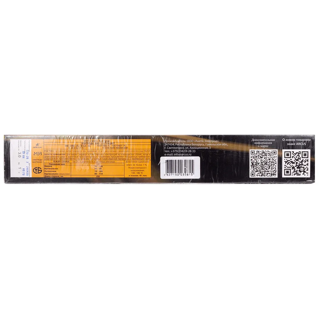 Электроды МЭЗ Стандарт АНО-21, 3.0мм, 1кг
