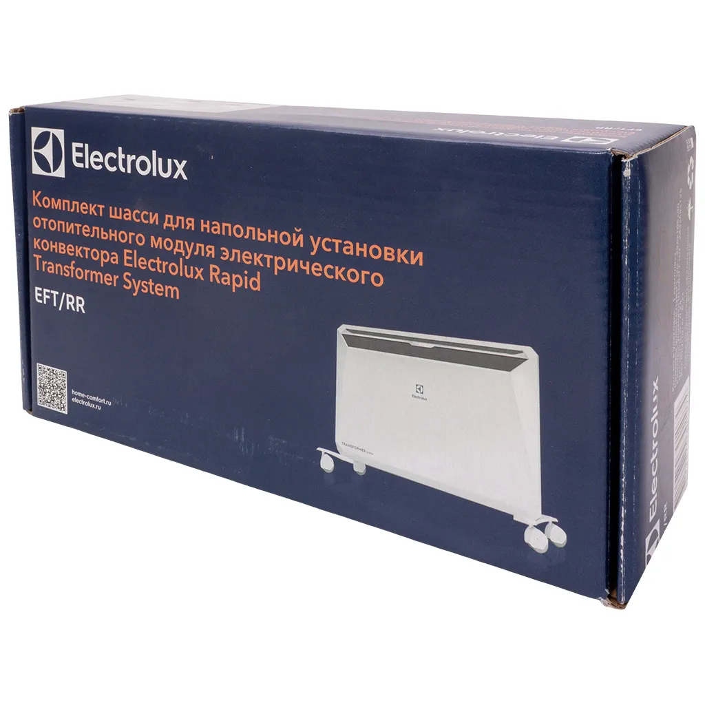Комплект шасси для конвектора Electrolux Rapid Transformer EFT/RR