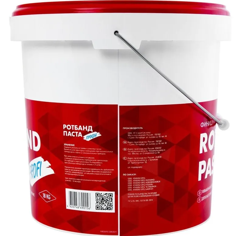 Шпатлевка финишная Knauf Ротбанд Паста, 18кг