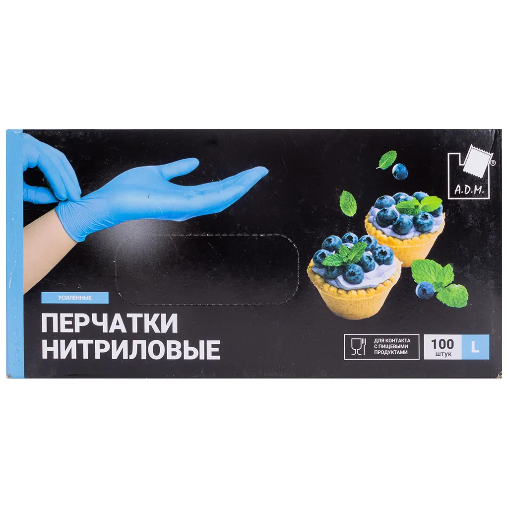 Перчатки ADM усиленные, нитриловые, голубые, L, 100 шт/упак