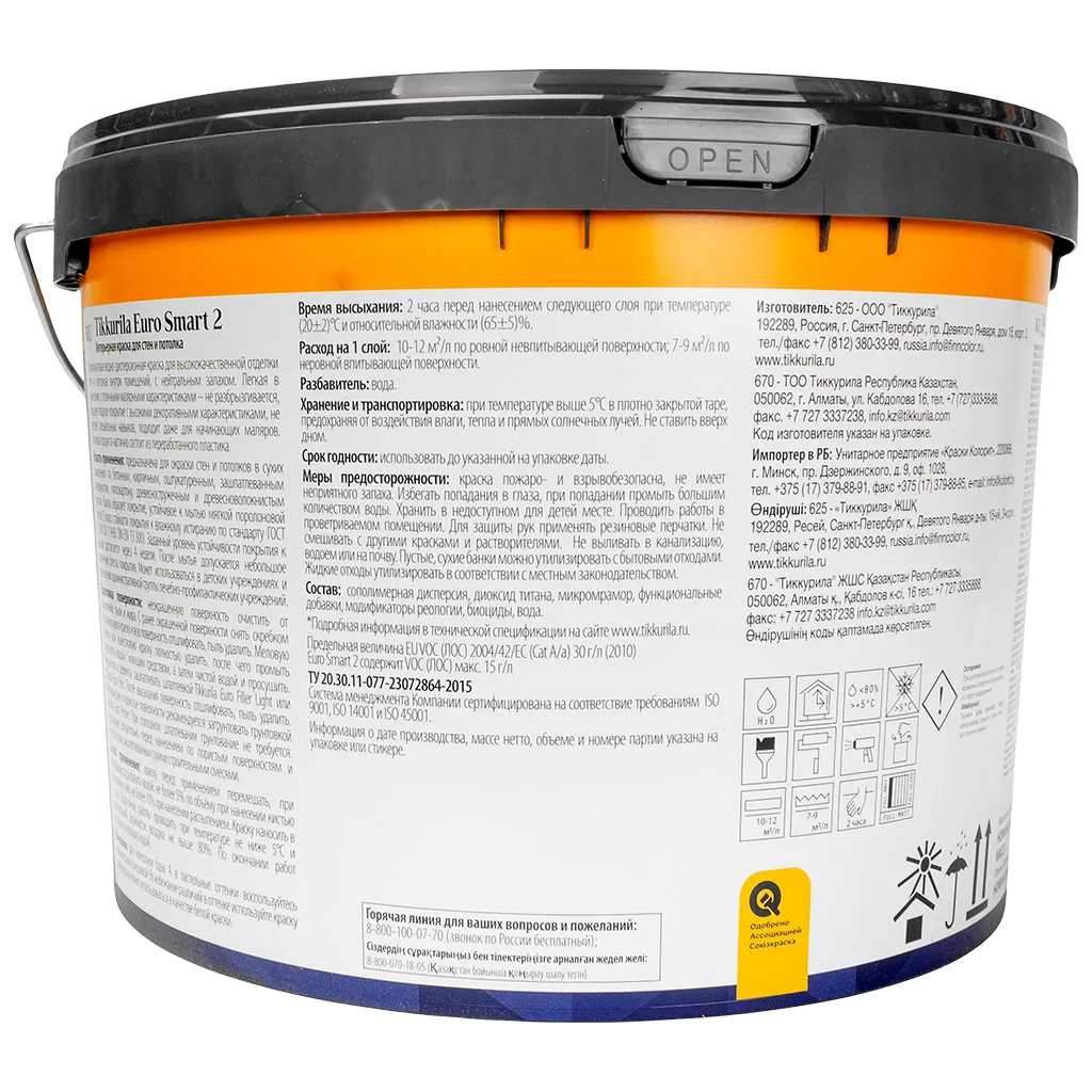 Краска водно-дисперсионная интерьерная Tikkurila Euro Smart-2 акриловая, база А, 9л.