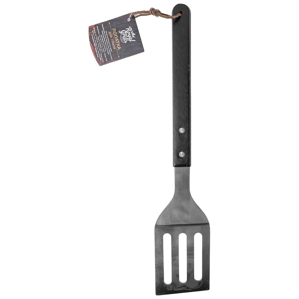 Лопатка RoyalGrill, для гриля