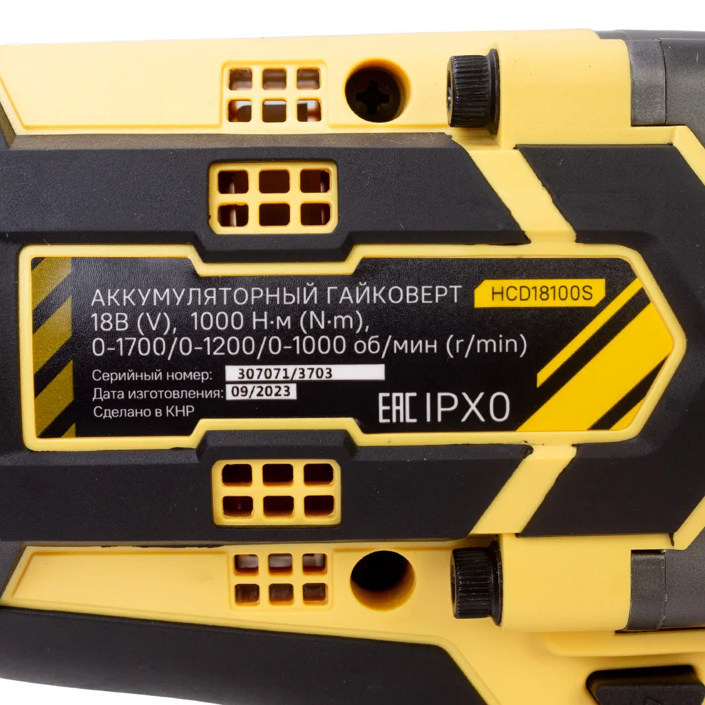 Набор электроинструмента Hanskonner, Дрель ударная + Гайковерт, в ящике с АКБ 6А+ЗУ 4,