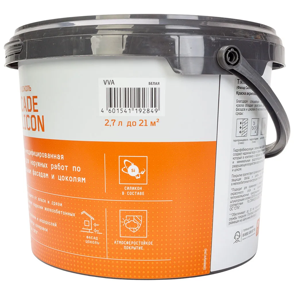 Краска водно-дисперсионная Tikkurila Facade Silicon, фасадная, матовая, база А, 2.7л.