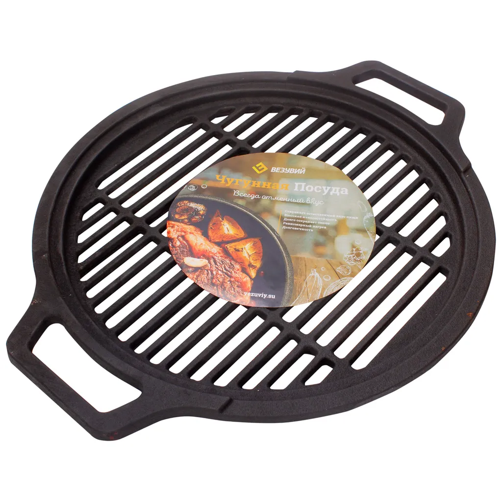 Решетка для стейков Везувий, чугунная, 380мм