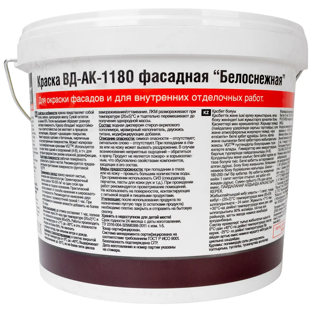 Краска водно-дисперсионная VGT АК-1180, акриловая, 7кг