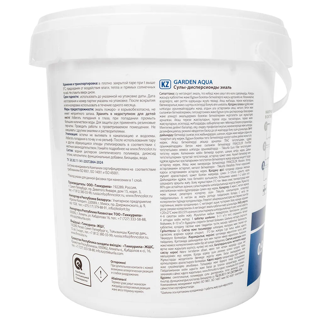 Эмаль акриловая Finncolor Garden Akva база А белая, полуматовая, база А, 0,9л