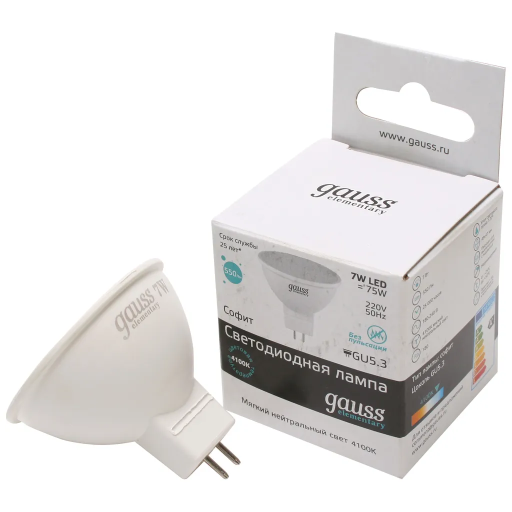 Лампа светодиодная Gauss Elementary, софит, 7Вт, GU5.3 4100К