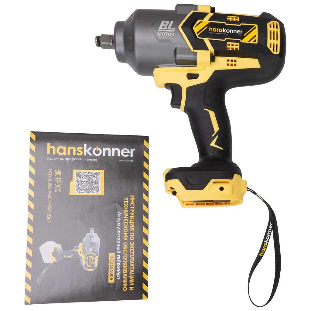 Набор электроинструмента Hanskonner, Дрель ударная + Гайковерт, в ящике с АКБ 6А+ЗУ 4,