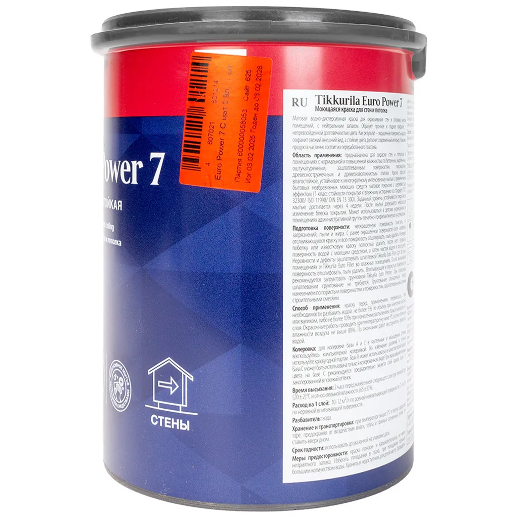 Краска водно-дисперсионная Tikkurila Euro Power-7, для стен и потолка, моющаяся, матовая, база А, 0.9л.