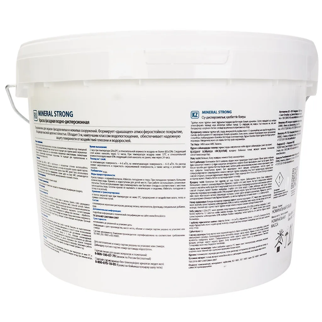 Краска водно-дисперсионная Finncolor Минерал Стронг, для фасадов, матовая, база MRС, 13.3кг