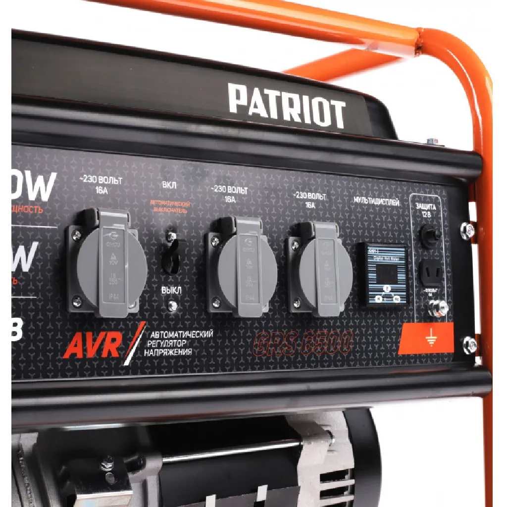 Генератор бензиновый Patriot SRGE 6500, 5.5 кВт