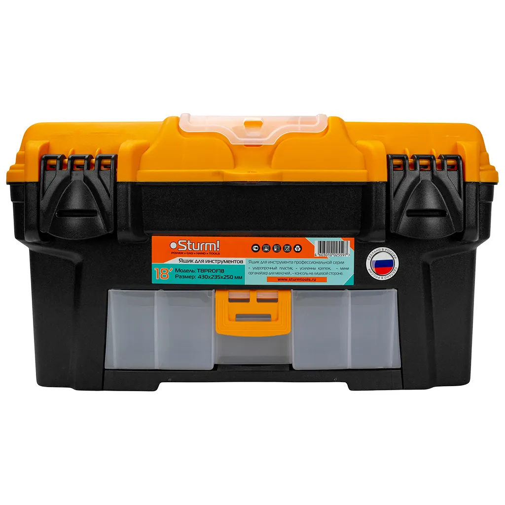 Ящик для инструментов Sturm!, пластиковый, 430х235х250мм.