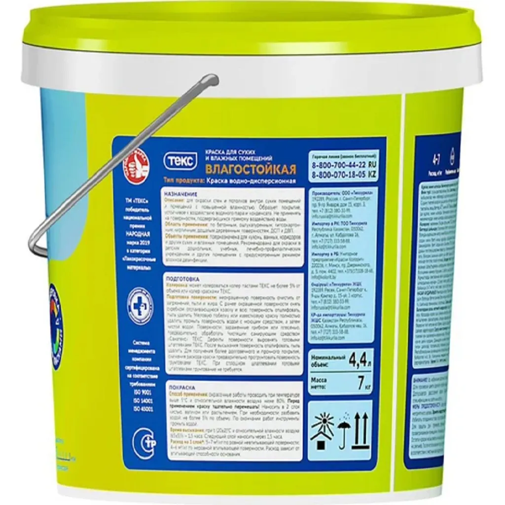 Краска водно-дисперсионная Текс, для стен и потолка, влагостойкая, белая, матовая,  7кг.