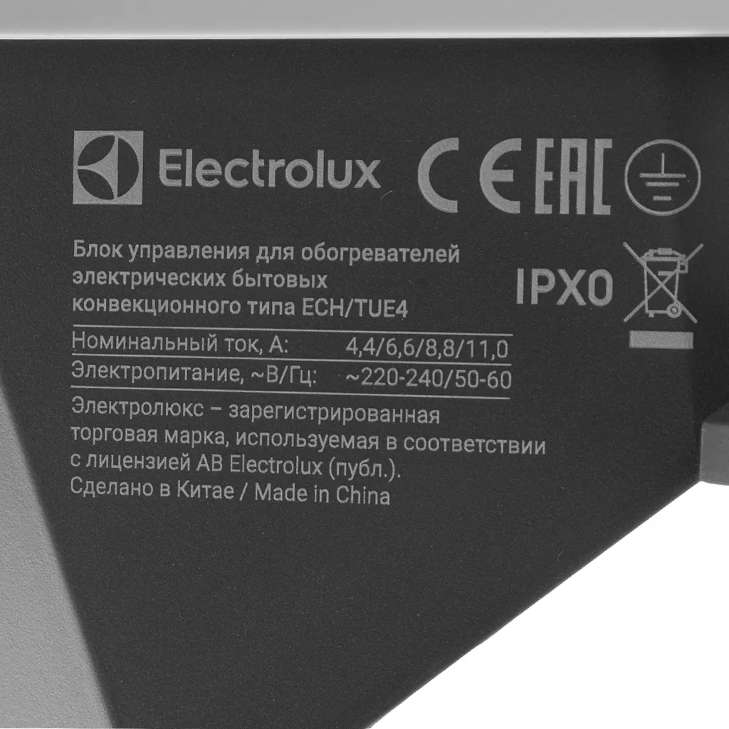 Блок управления Electronic Transformer ECH/TUE4