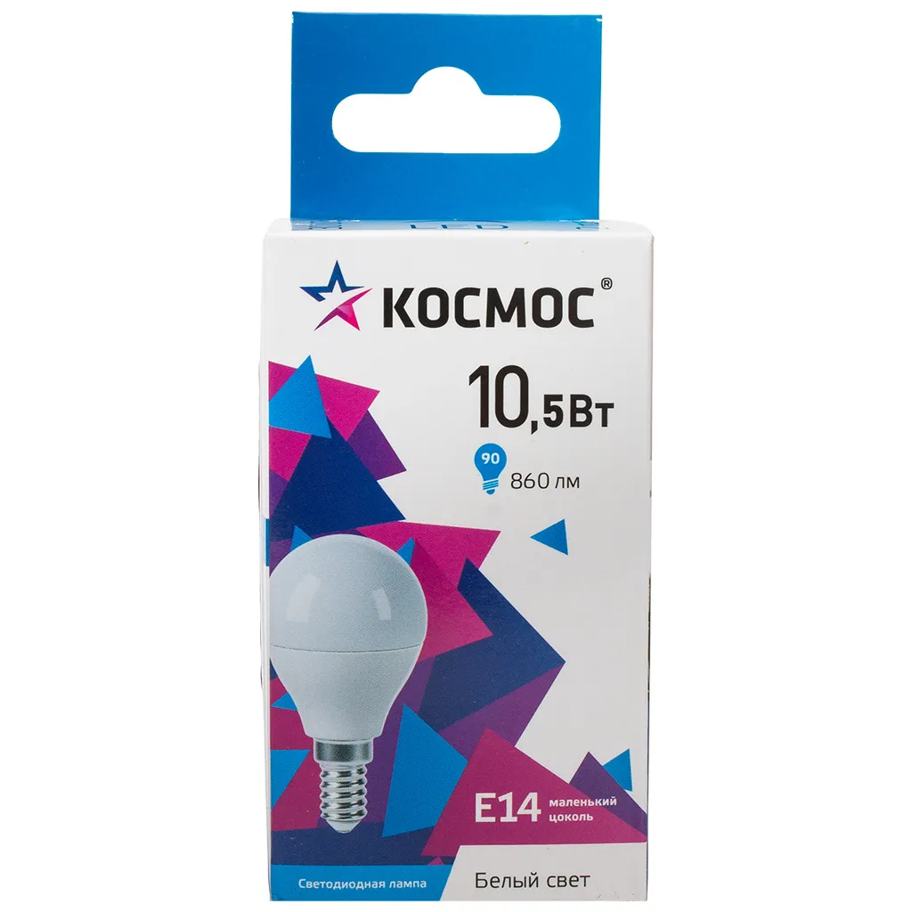 Лампа светодиодная Космос, шар, 10.5Вт, Е14, 4500К