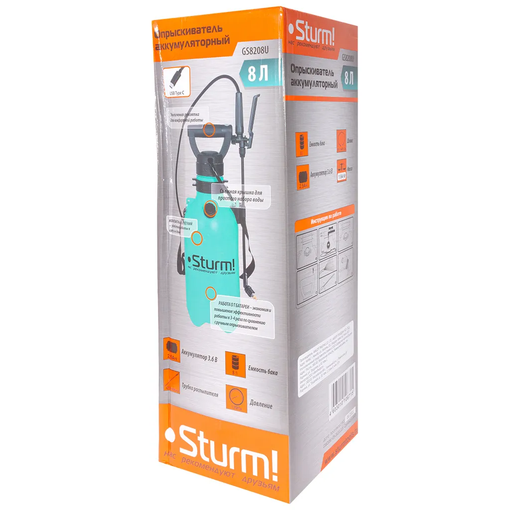 Опрыскиватель Sturm! GS8208U, аккумуляторный, 8л