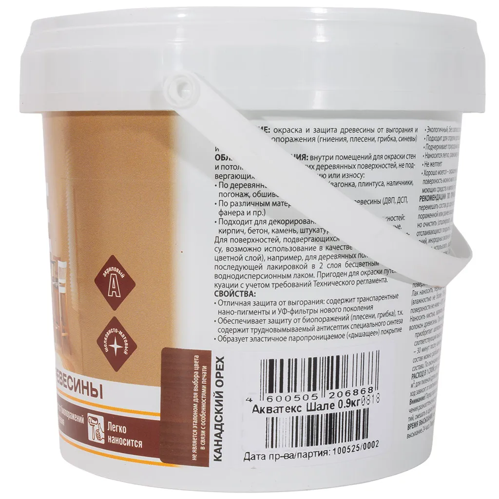 Лак Акватекс Шале "Рогнеда", тонирующий, для древесины, канадский орех, 0.9л