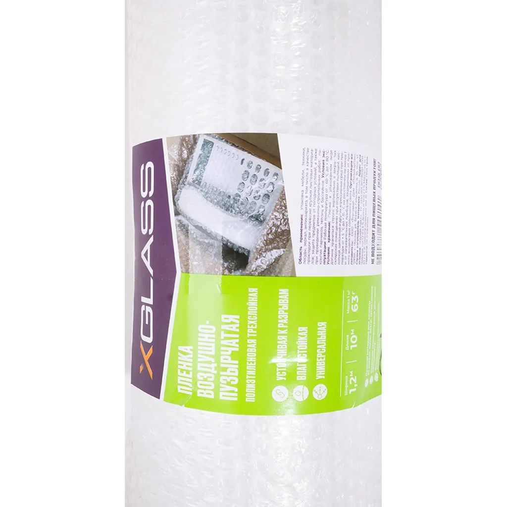 Пленка полиэтиленовая XGLASS, воздушно-пузырьковая, 1.2х10м, 12м2