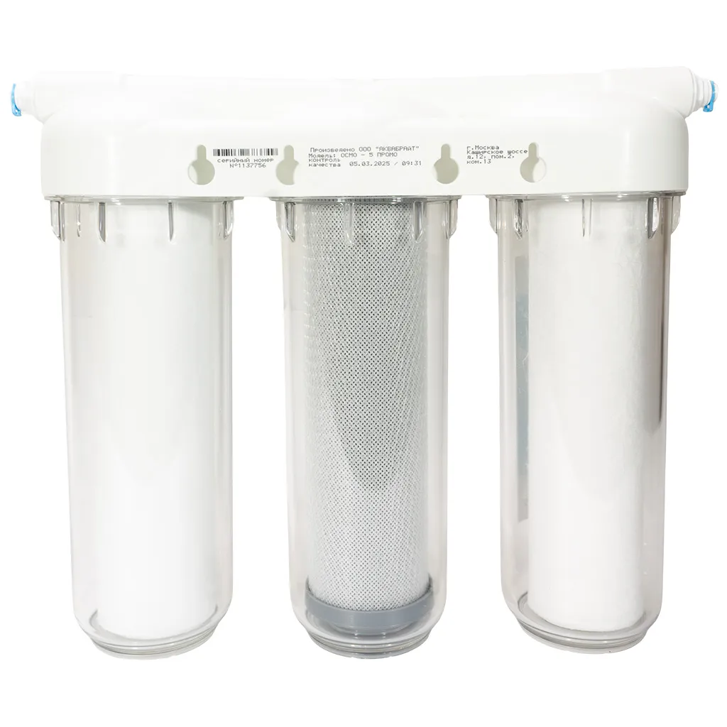 Система очистки воды Аквабрайт АБФ-ОСМО, под кухонную мойку