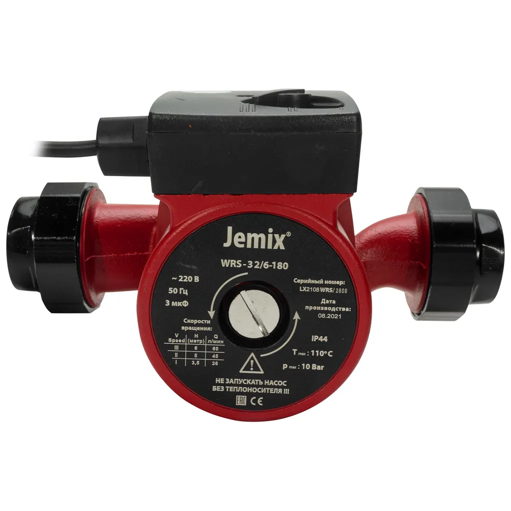 Насос циркуляционный Jemix WRS 32/6, 180мм, с гайками