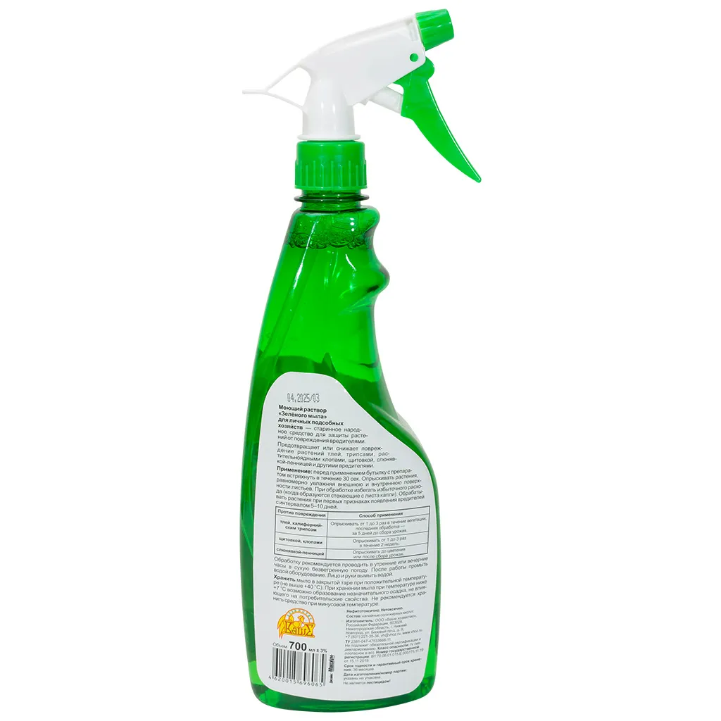 Средство от вредителей растений Зелёное мыло с распылителем, 700мл