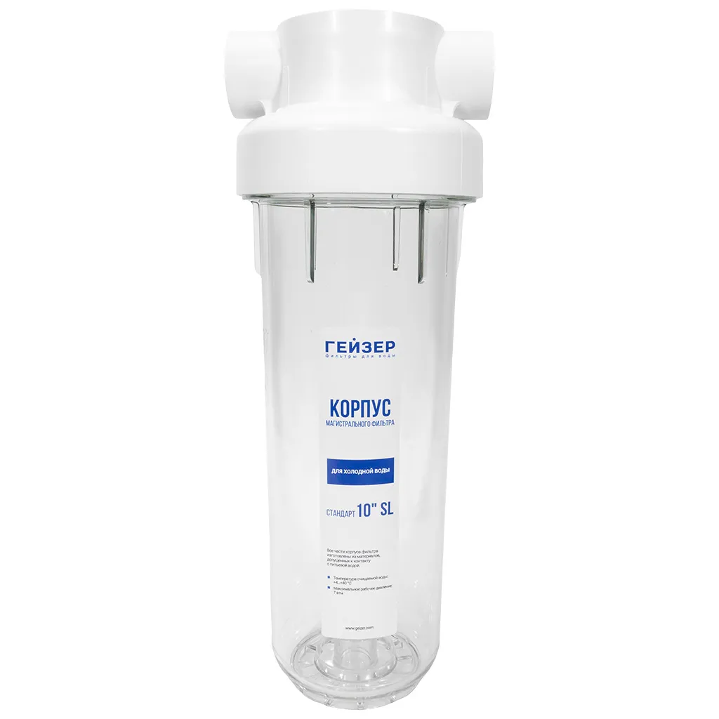 Магистральный фильтр для холодной воды Гейзер Н10В-10SL, внутренняя резьба 3/4", прозрачный
