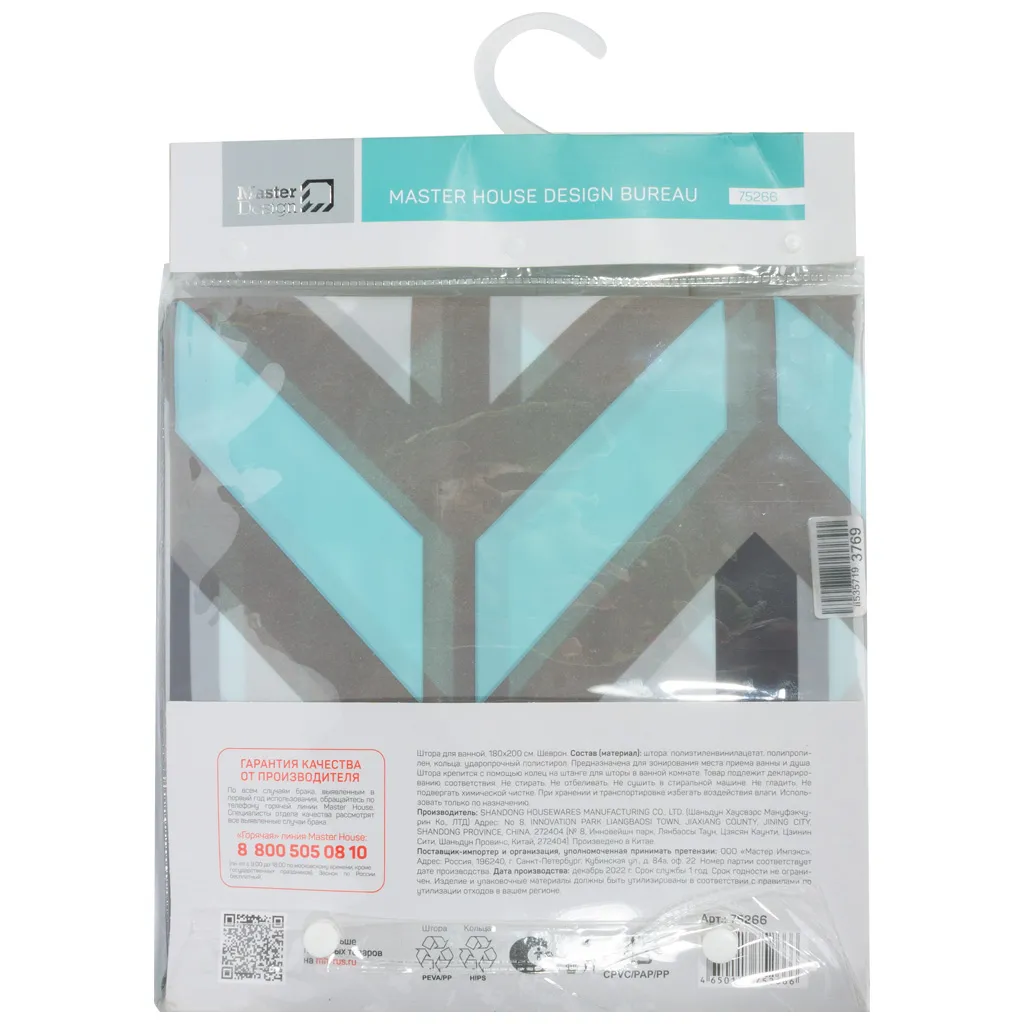 Шторка для ванной Master Design, 200мм х 180мм, Шеврон, с кольцами