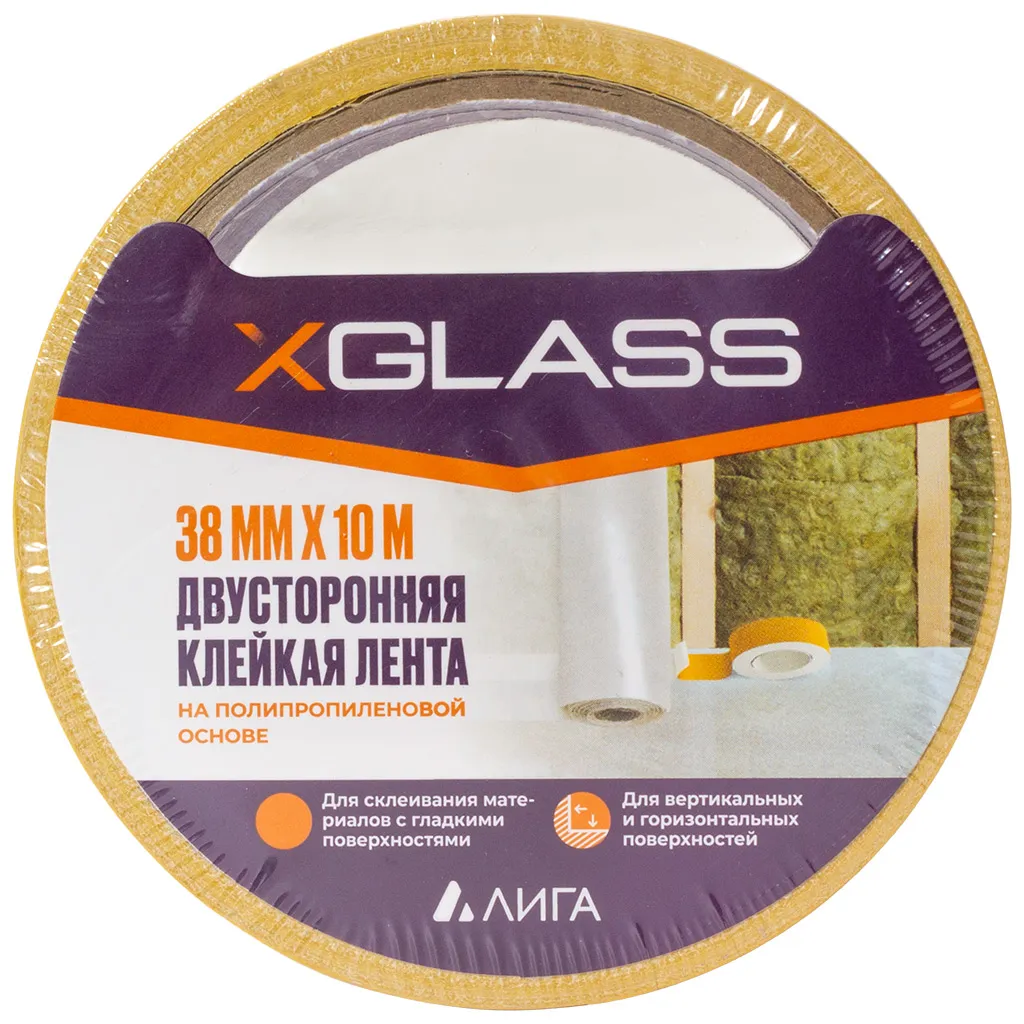 Лента XGLASS, двухсторонняя, 38ммх10м