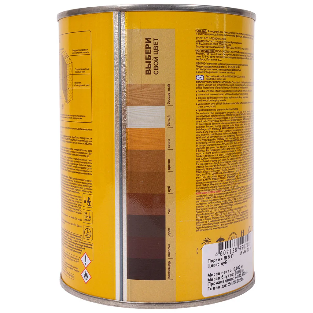 Пропитка Неомид Bio COLOR Ultra дуб, 0.9л