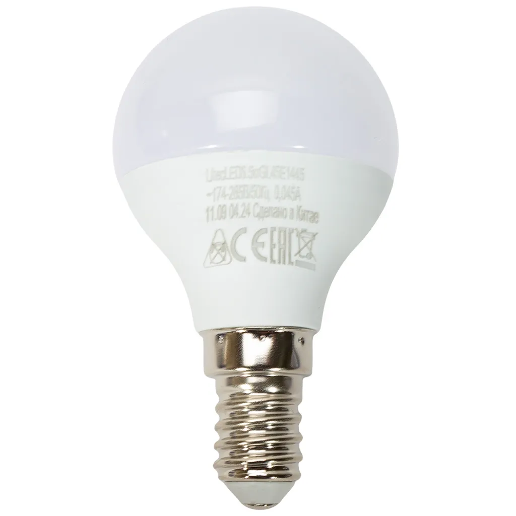 Лампа светодиодная Космос, шар, 6.5Вт, Е14, 4500К