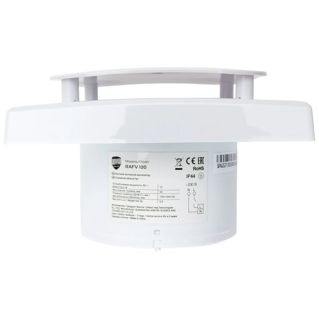 Вентилятор Royal Thermo, RAFV 100, d-100мм, 167х158мм, 12Вт