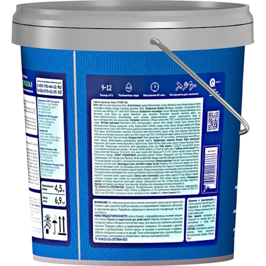 Краска водно-дисперсионная Текс Профи, для потолка, матовая, супер белая, 4.5л.