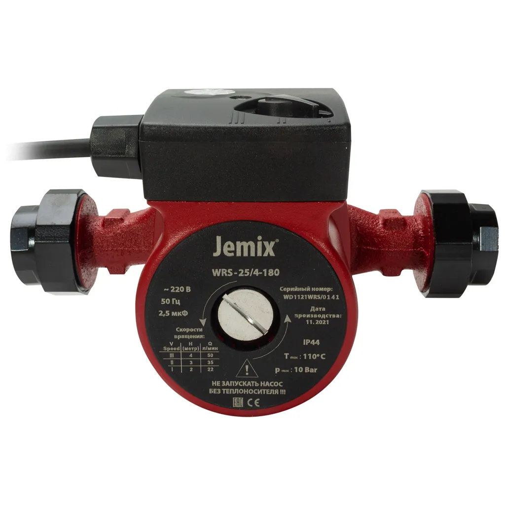 Насос циркуляционный Jemix WRS 25/4, 180мм, с гайками