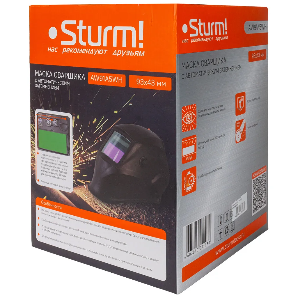 Маска сварщика Sturm!  "Хамелеон" AW91A5WH