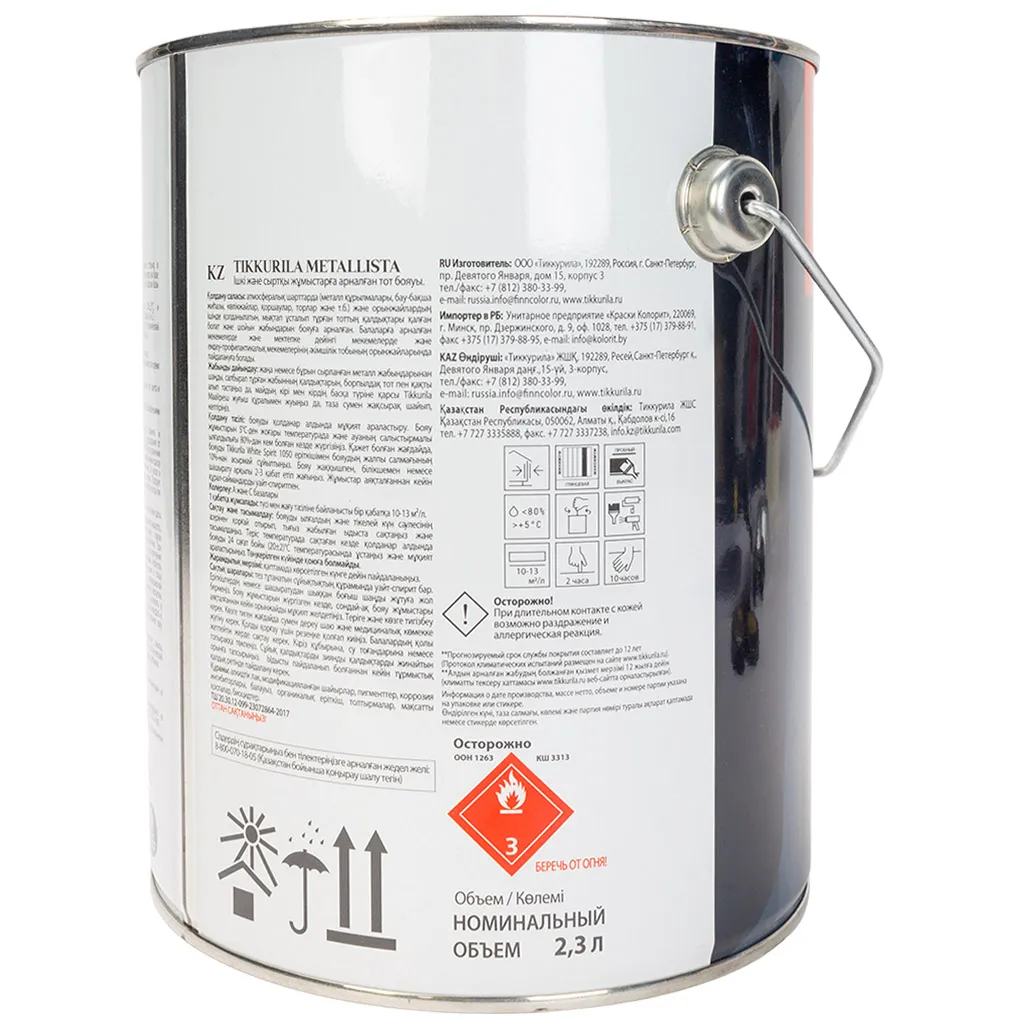 Грунт-эмаль по ржавчине 3в1 Tikkurila Metallista, белая, база C, 2.3л