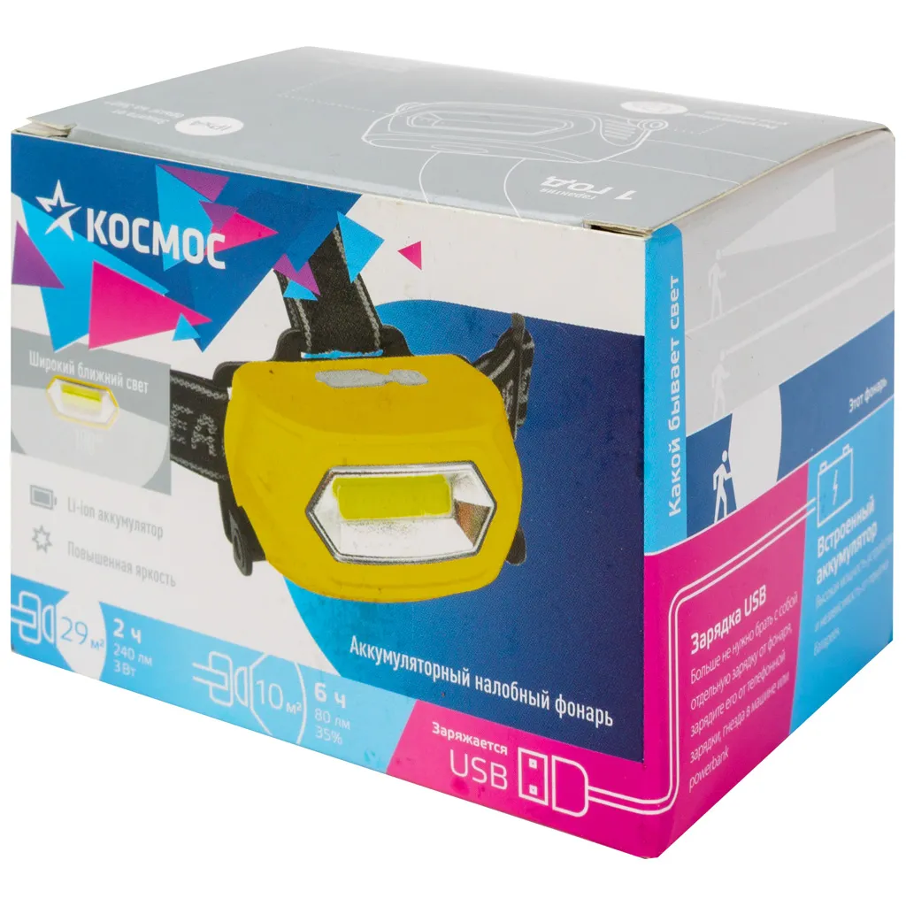 Фонарь светодиодный налобный Космос LiPoH3WLED, 3 режима