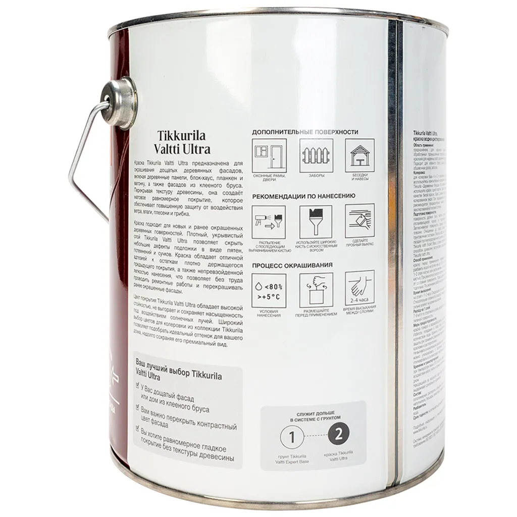 Краска водно-дисперсионная Tikkurila Valtti Ultra, для деревянных фасадов, матовая, база С, 2.7л.
