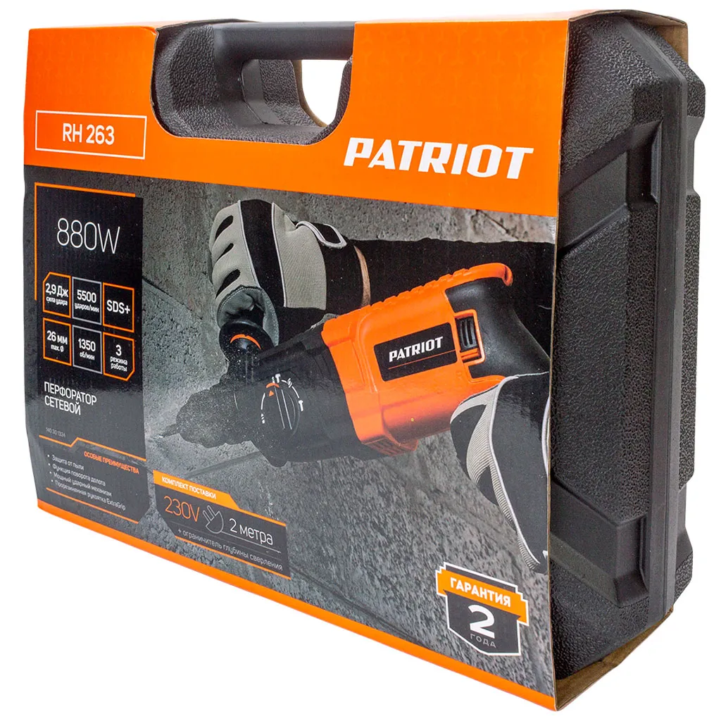 Перфоратор Patriot RH 263, 880Вт