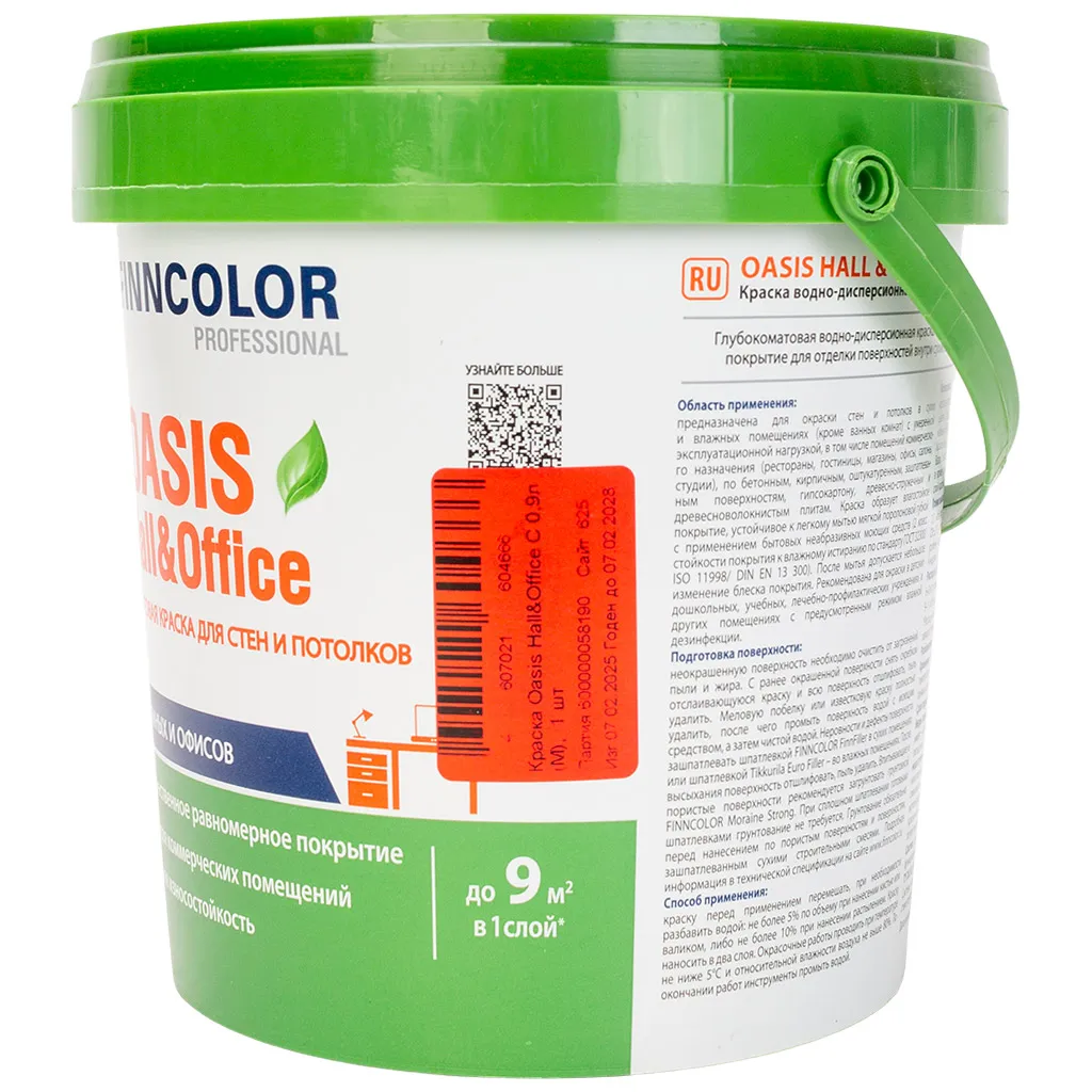 Краска водно-дисперсионная Finncolor Oasis hall/office, матовая,база С, 0.9л.