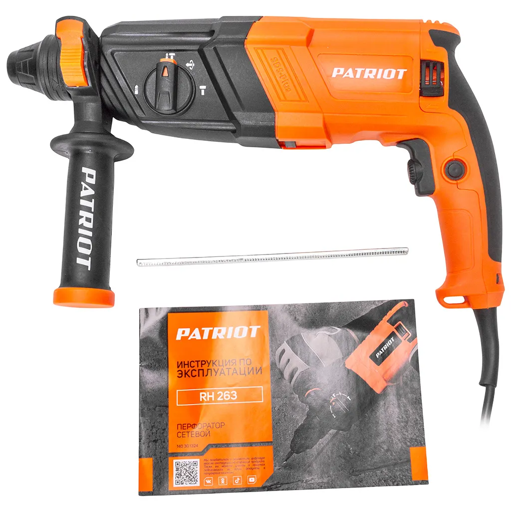 Перфоратор Patriot RH 263, 880Вт