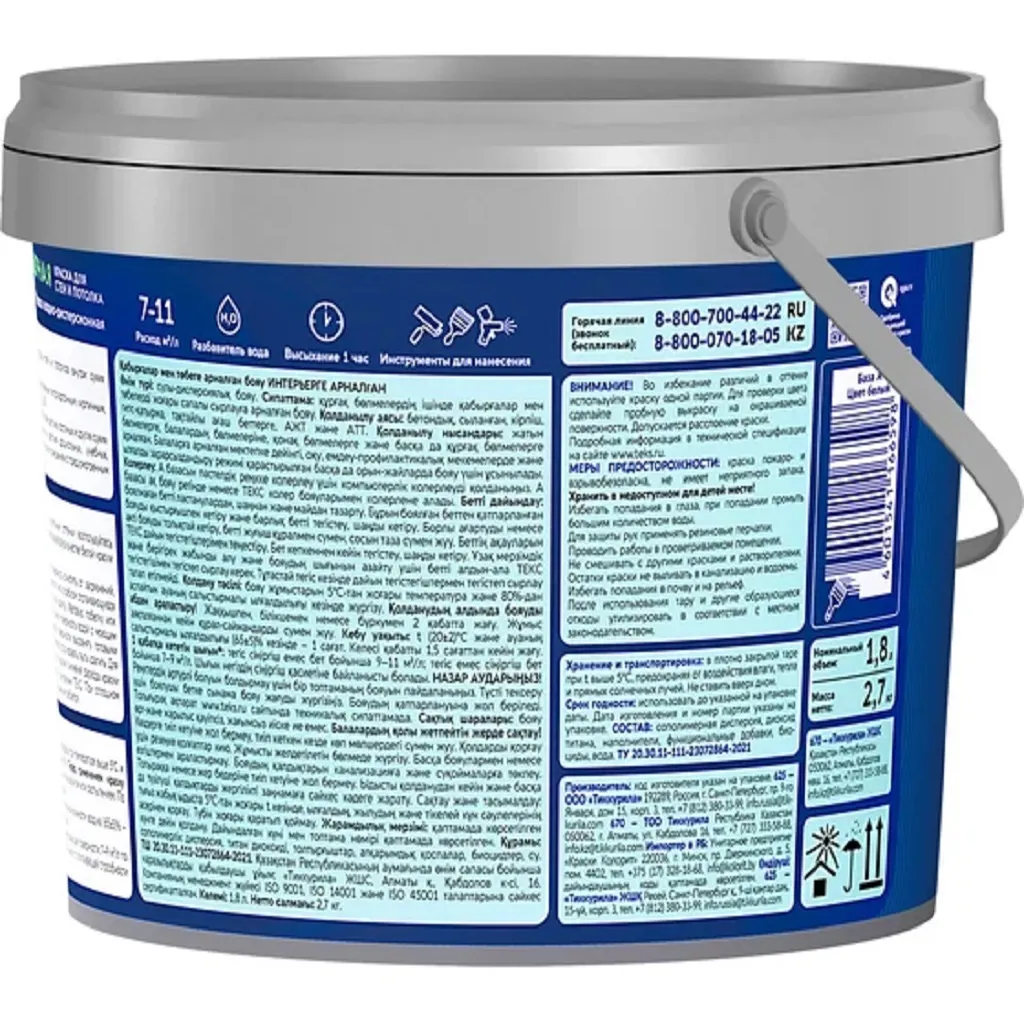 Краска водно-дисперсионная Текс Профи, для стен и потолка, интерьерная, база A, матовая, белая, 1.8л.