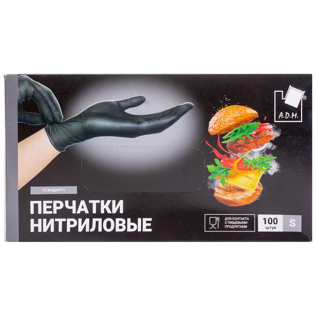Перчатки ADM стандарт, нитриловые, черные, S, 100 шт/упак