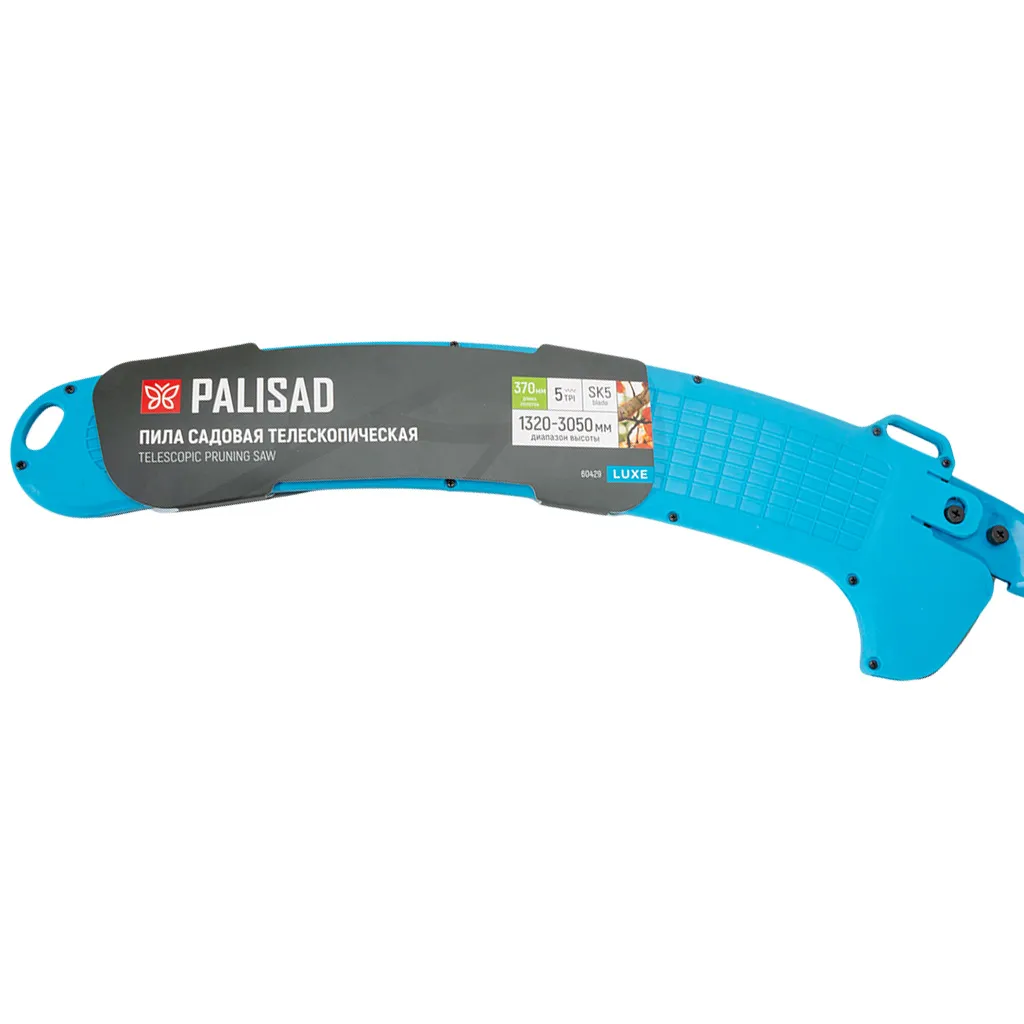 Пила садовая Palisad, телескопическая ручка 1320-3050мм