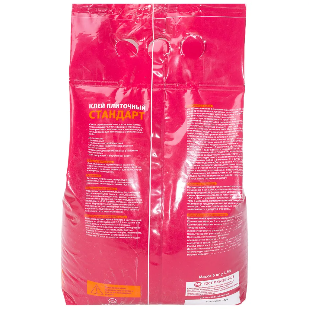 Клей для плитки СМ999 Стандарт, 5кг