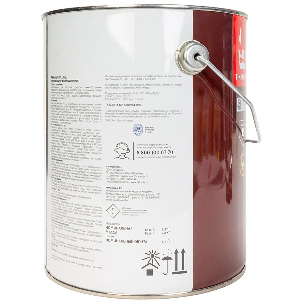 Краска водно-дисперсионная Tikkurila Valtti Ultra для деревянных фасадов, белая, матовая, база А, 2.7л.