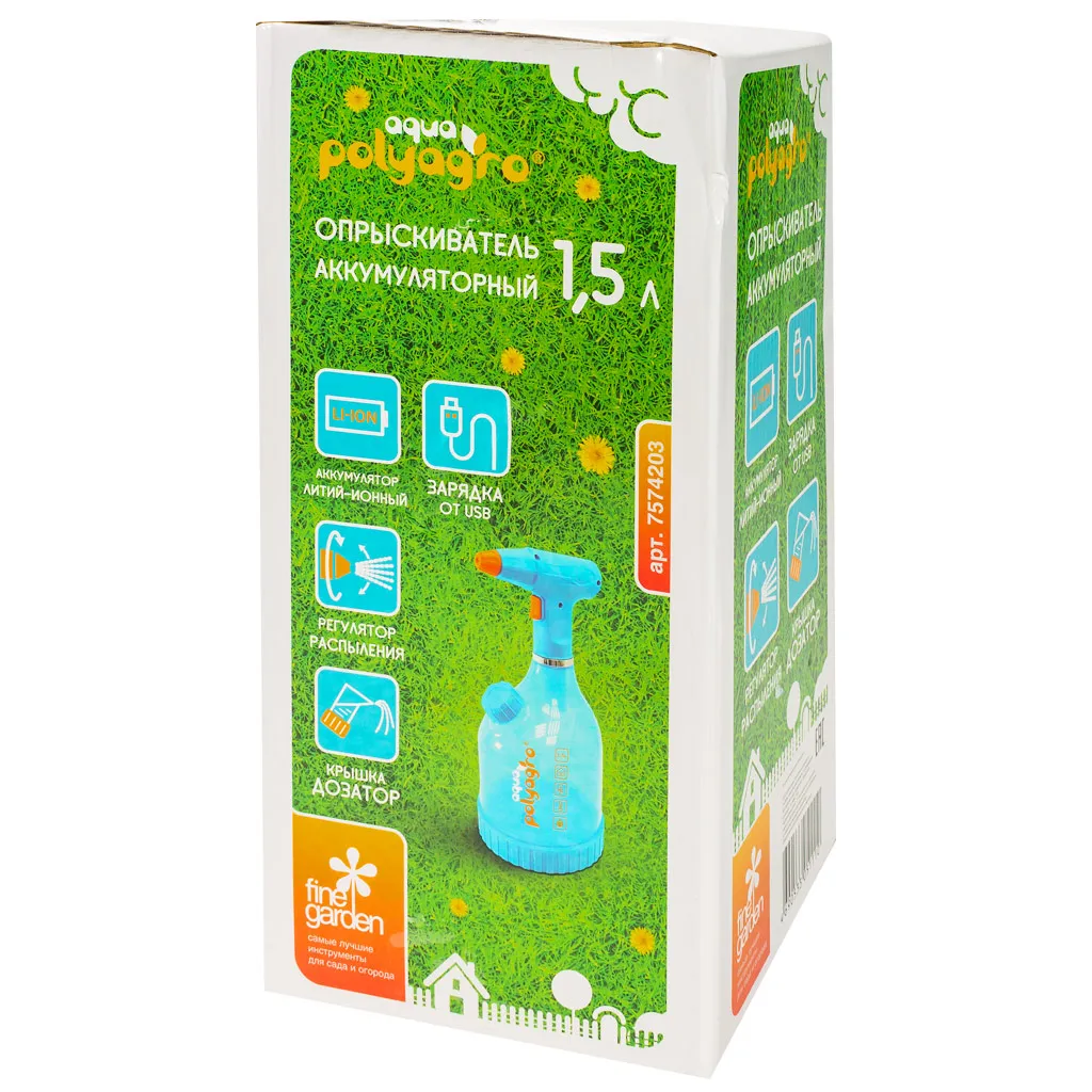 Опрыскиватель садовый Polyagro aqua, аккумуляторный, 1.5 л